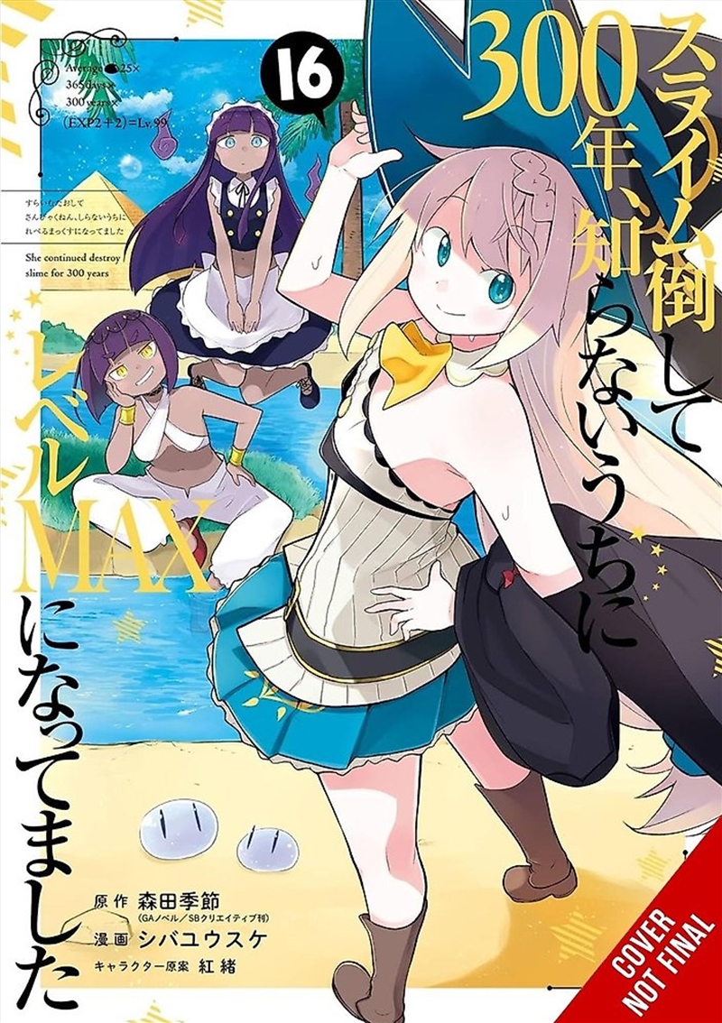 I've Been Killing Slimes For 300 Years And Maxed Out My Level, Vol. 16 Manga/Product Detail/Stationery