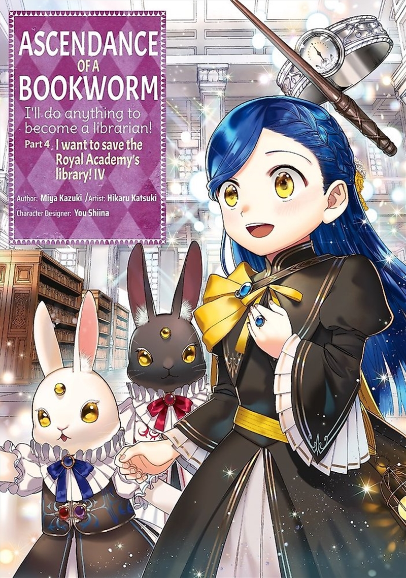 Ascendance Of A Bookworm Manga Part 4 Volume 4/Product Detail/Stationery
