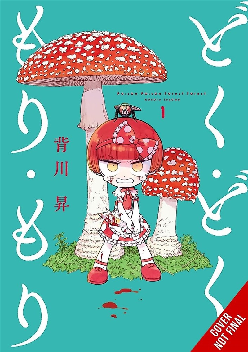 Toxy Noxy Foresty Forest, Vol. 1/Product Detail/Stationery