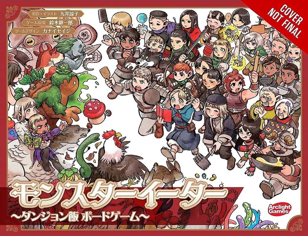 Monster Eater: A Delicious In Dungeon Board Game/Product Detail/Stationery