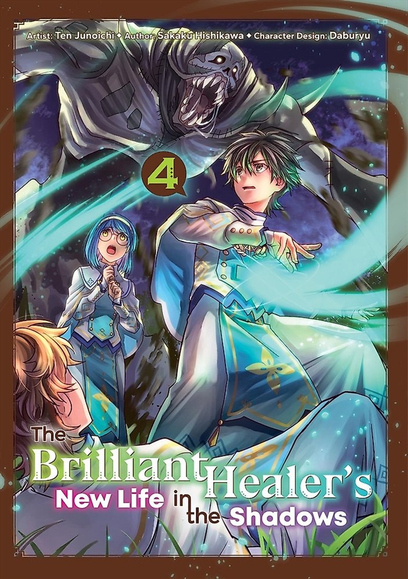 The Brilliant Healer's New Life In The Shadows: Volume 4 Manga/Product Detail/Graphic Novels