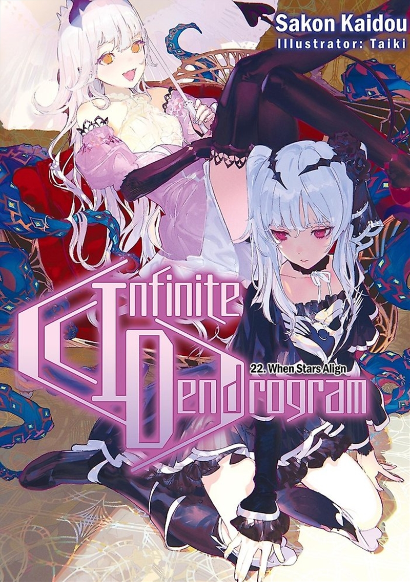 Infinite Dendrogram: Volume 22 Light Novel/Product Detail/Stationery