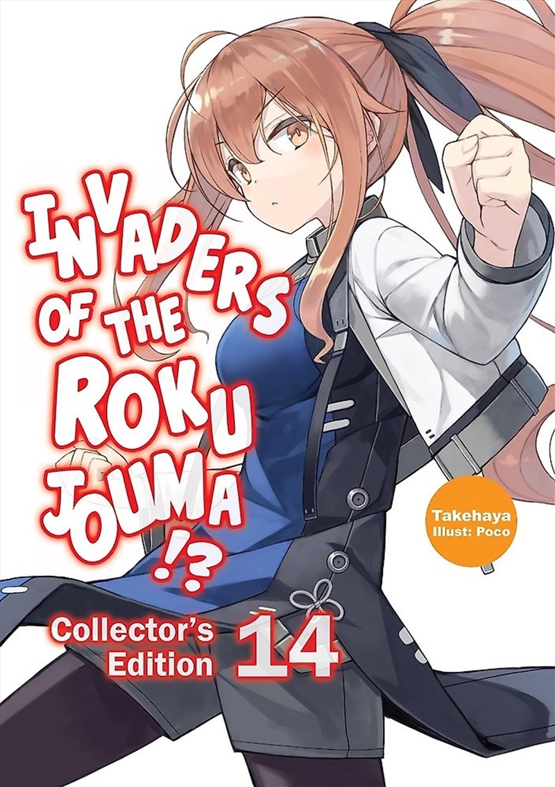 Invaders Of The Rokujouma!? Collector's Edition 14 Light Novel/Product Detail/Stationery