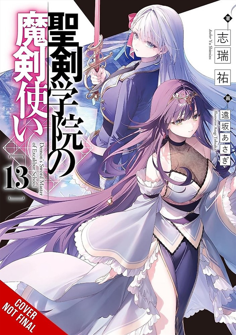 The Demon Sword Master Of Excalibur Academy, Vol. 13 Light Novel/Product Detail/Stationery