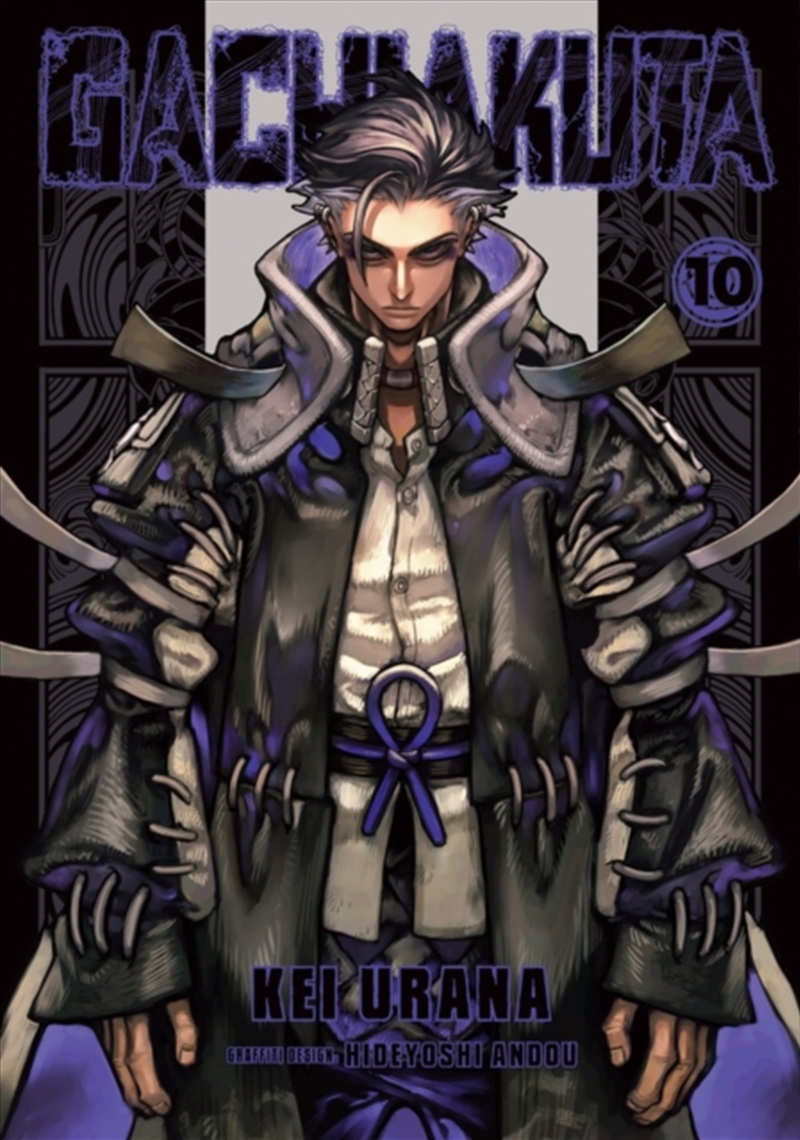 Gachiakuta 10/Product Detail/Graphic Novels