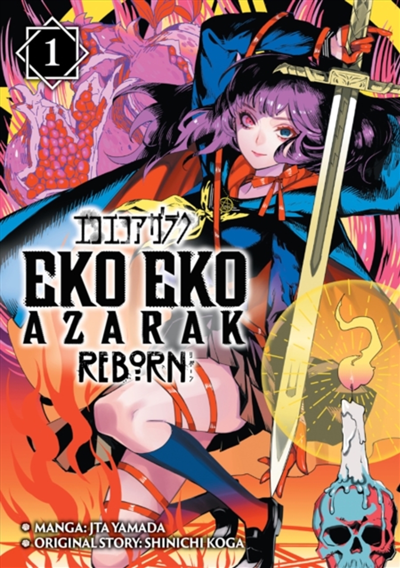 Eko Eko Azarak Reborn Vol.1/Product Detail/Graphic Novels