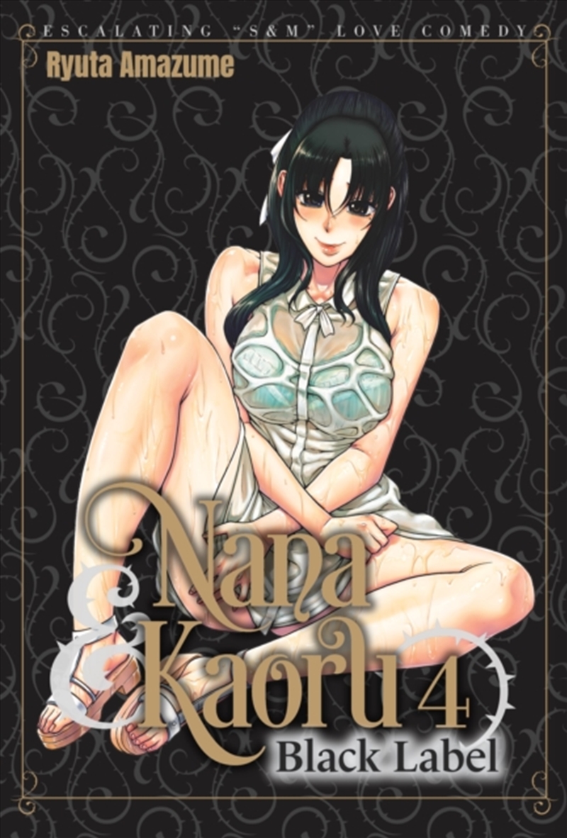 Nana & Kaoru: Black Label, Volume 4/Product Detail/Graphic Novels