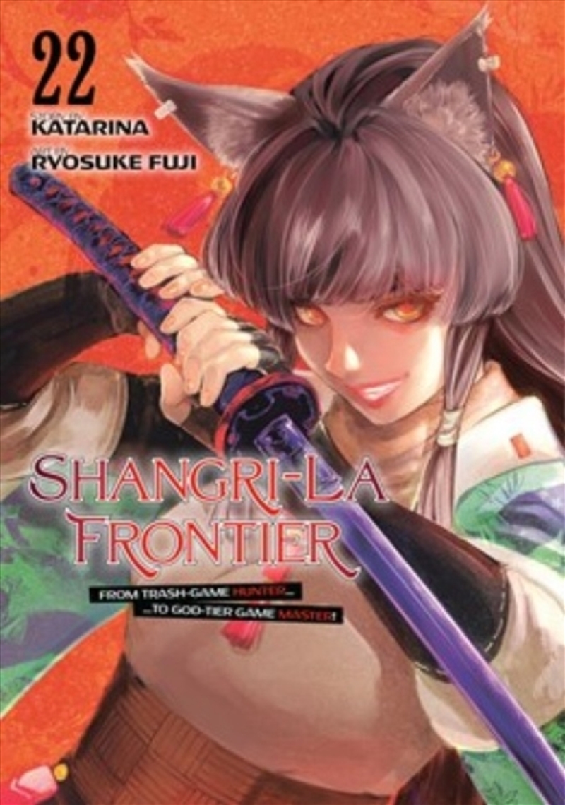 Shangri-La Frontier 22/Product Detail/Graphic Novels