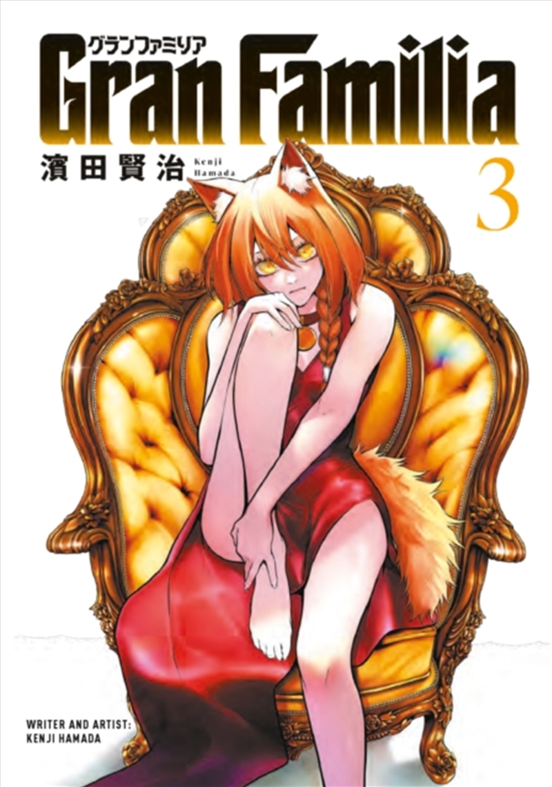 Gran Familia Vol.3/Product Detail/Graphic Novels