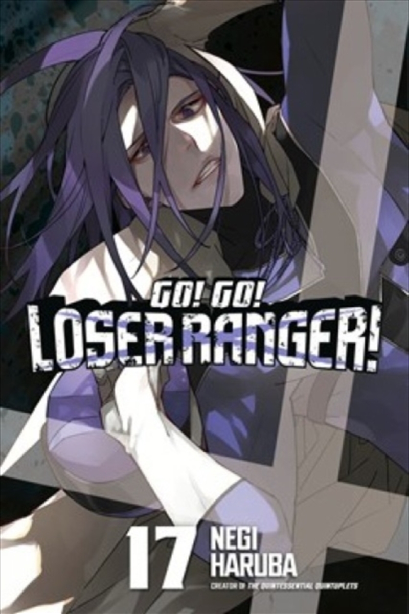 Go! Go! Loser Ranger! 17/Product Detail/Graphic Novels