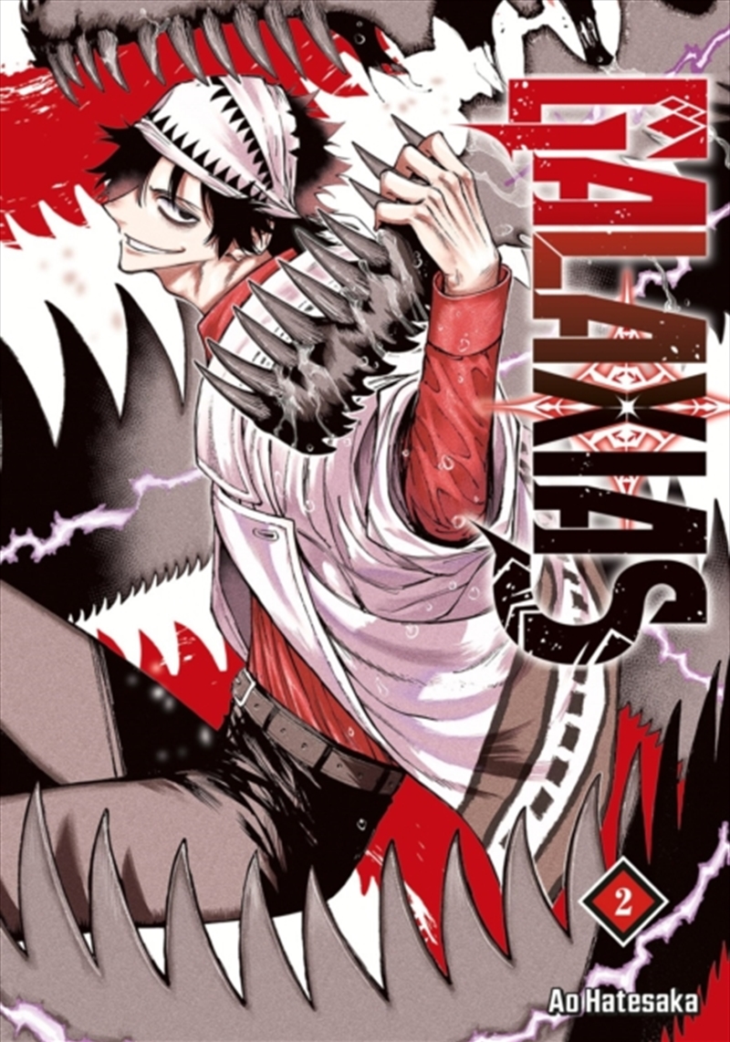 GALAXIAS 2/Product Detail/Graphic Novels