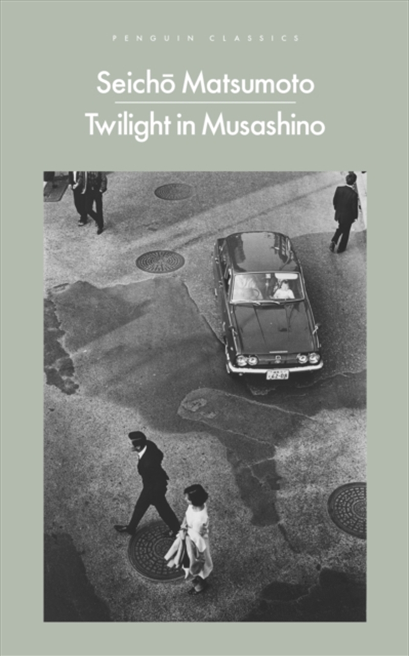 Twilight in Musashino/Product Detail/Thrillers & Horror Books