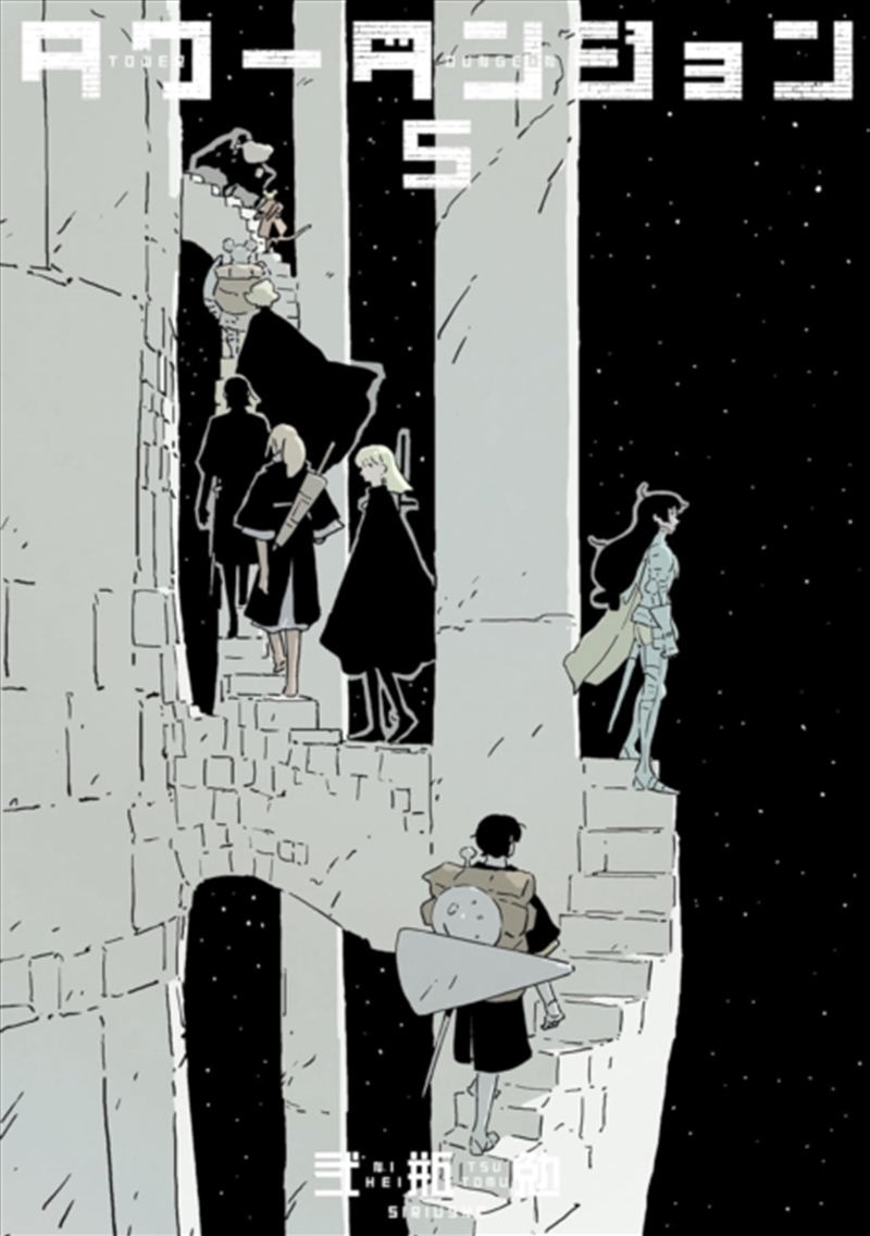 Tower Dungeon 5/Product Detail/Graphic Novels