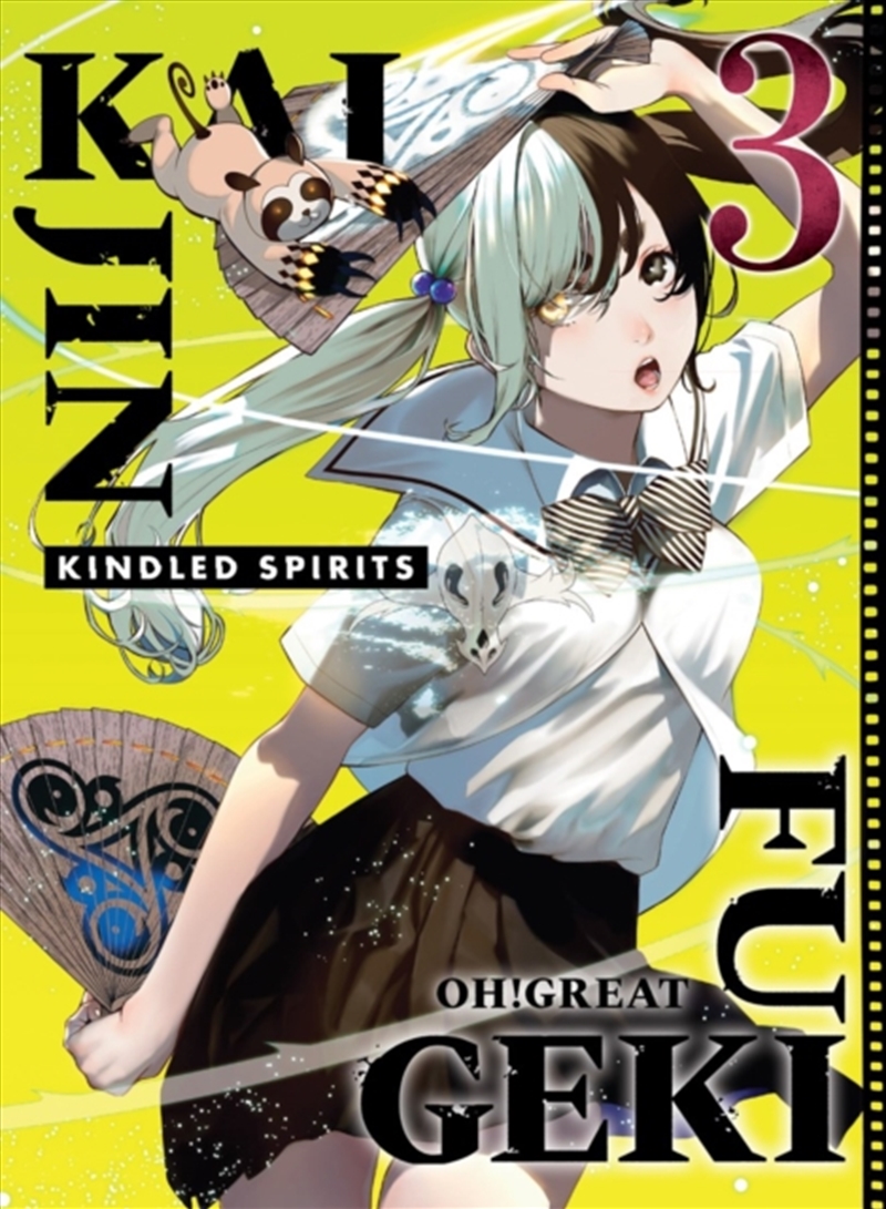 Kaijin Fugeki: Kindled Spirits 3/Product Detail/Graphic Novels