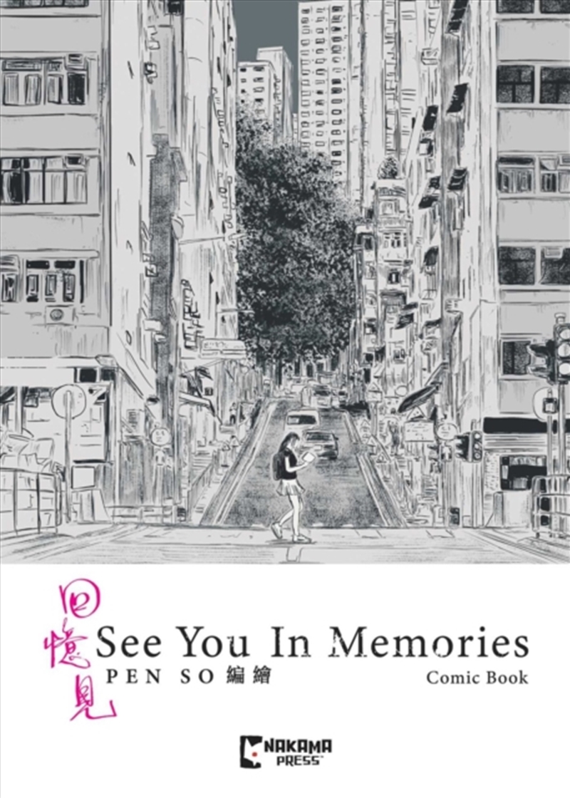 See You In Memories/Product Detail/Graphic Novels
