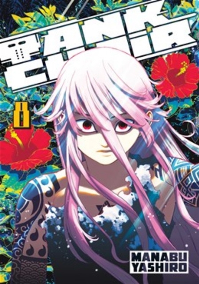 Tank Chair 8/Product Detail/Graphic Novels