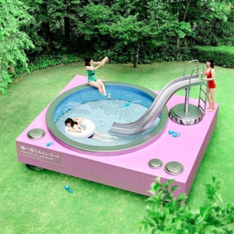 Hitomi E Ochiru Yo Record - Coloured Vinyl/Product Detail/World