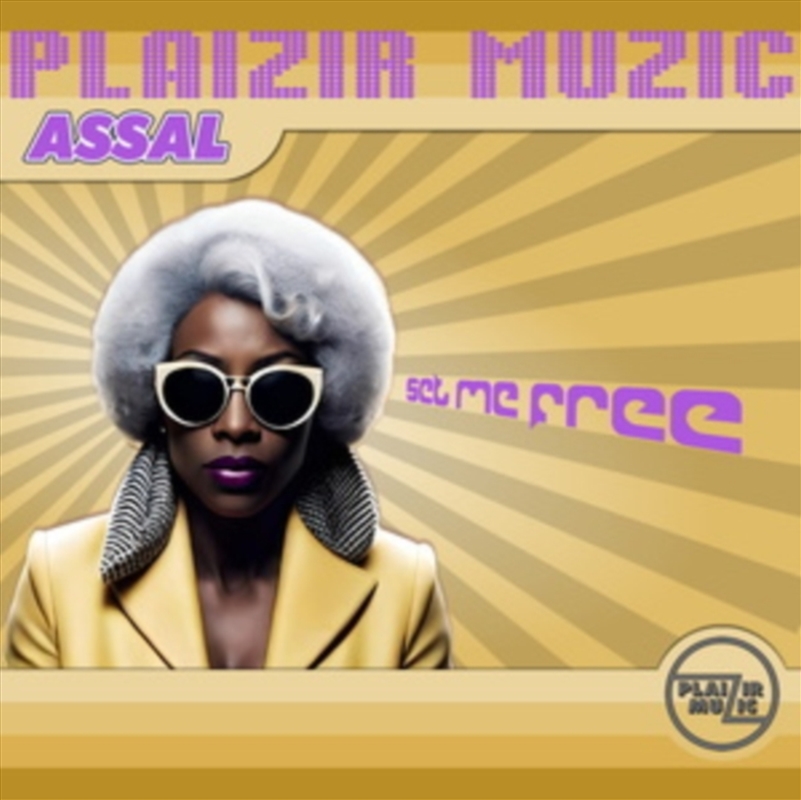 Set Me Free / Emotions/Product Detail/R&B