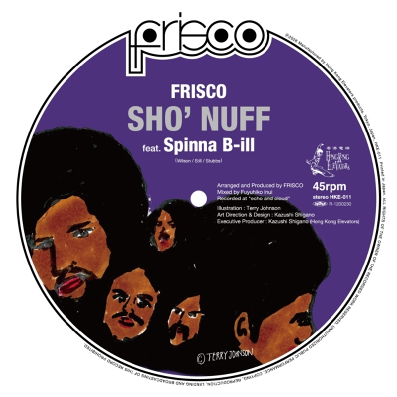 Sho Nuff/Product Detail/Reggae