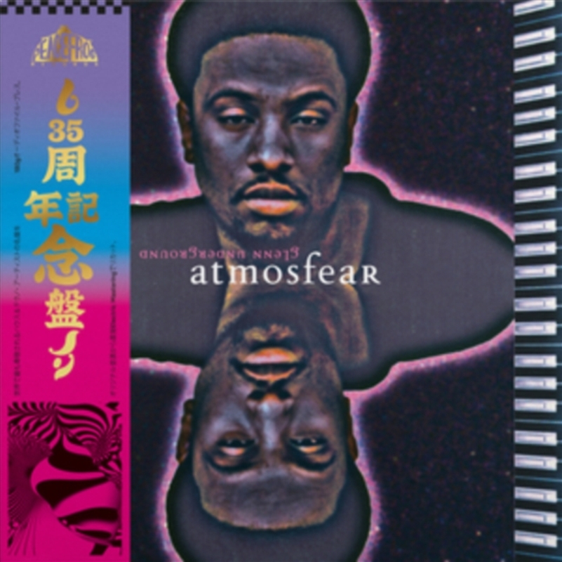 Atmosphear: 35th Anniversary/Product Detail/Dance