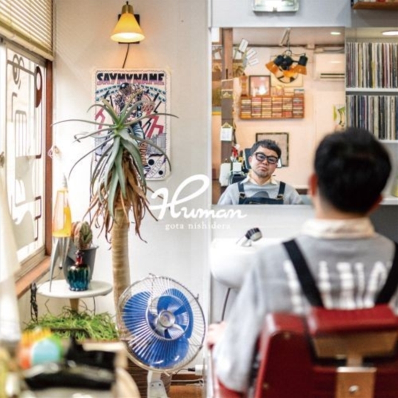 Human/Product Detail/Rock/Pop