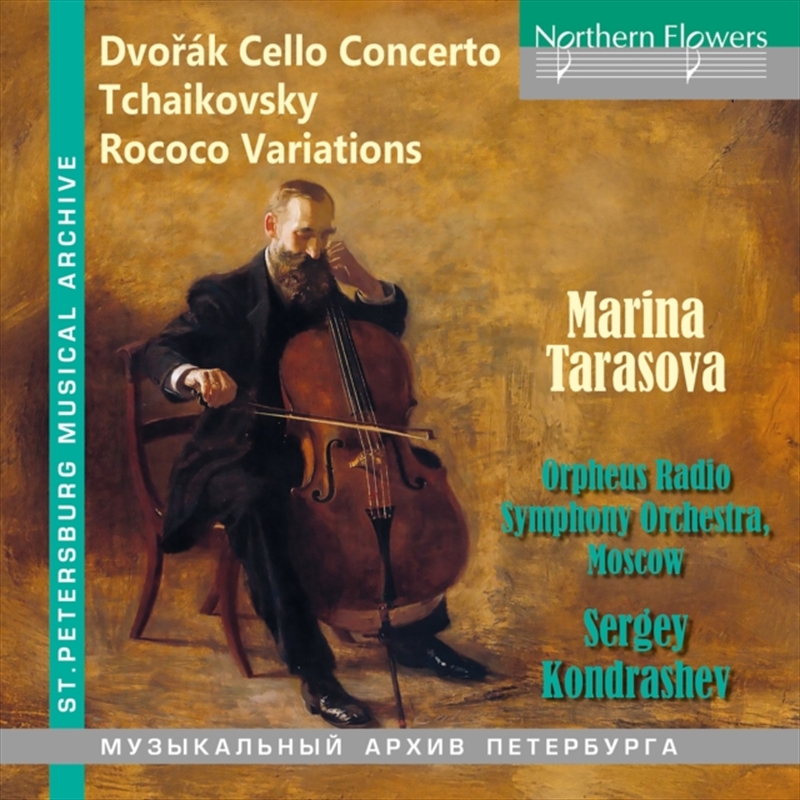 Dvorak: Cello Concerto / Tchaikovsky: Rococo Variations/Product Detail/Classical