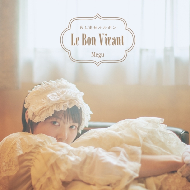 Meshimase Lulubon/Product Detail/Rock/Pop