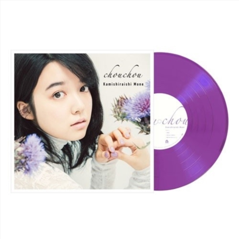 Chouchou - Clear Purple Vinyl/Product Detail/Rock/Pop