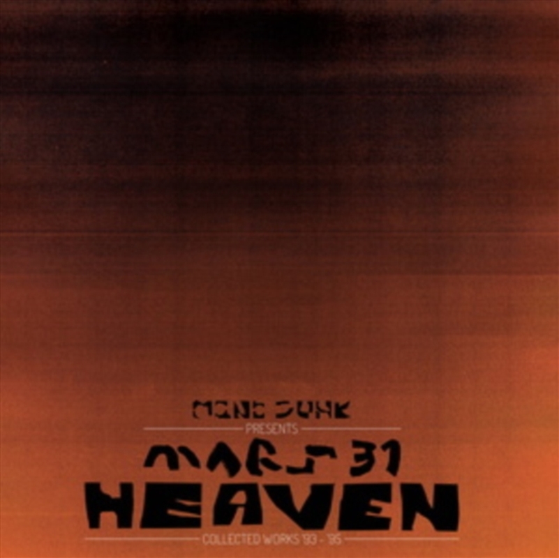 Mars 31 Heaven Collected Works 93-95/Product Detail/Dance