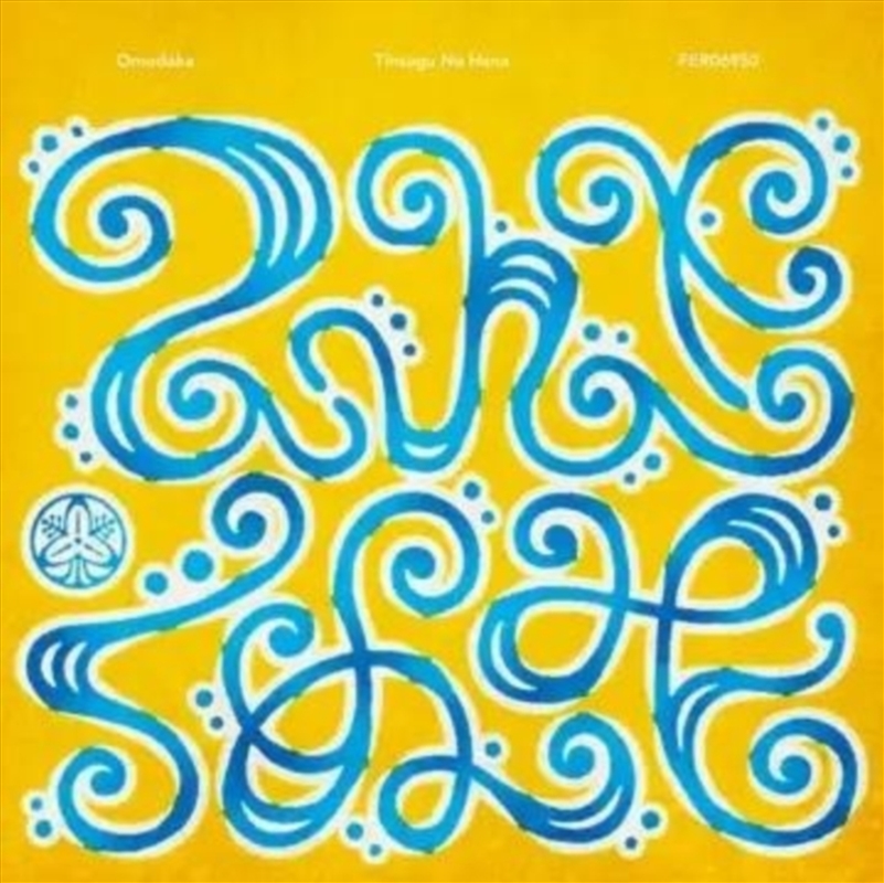 Tinsagu Nu Hana/Product Detail/Rock/Pop