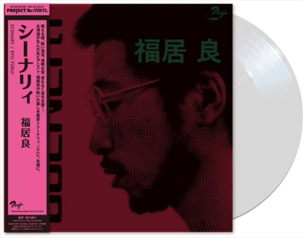 Scenery/Product Detail/Jazz