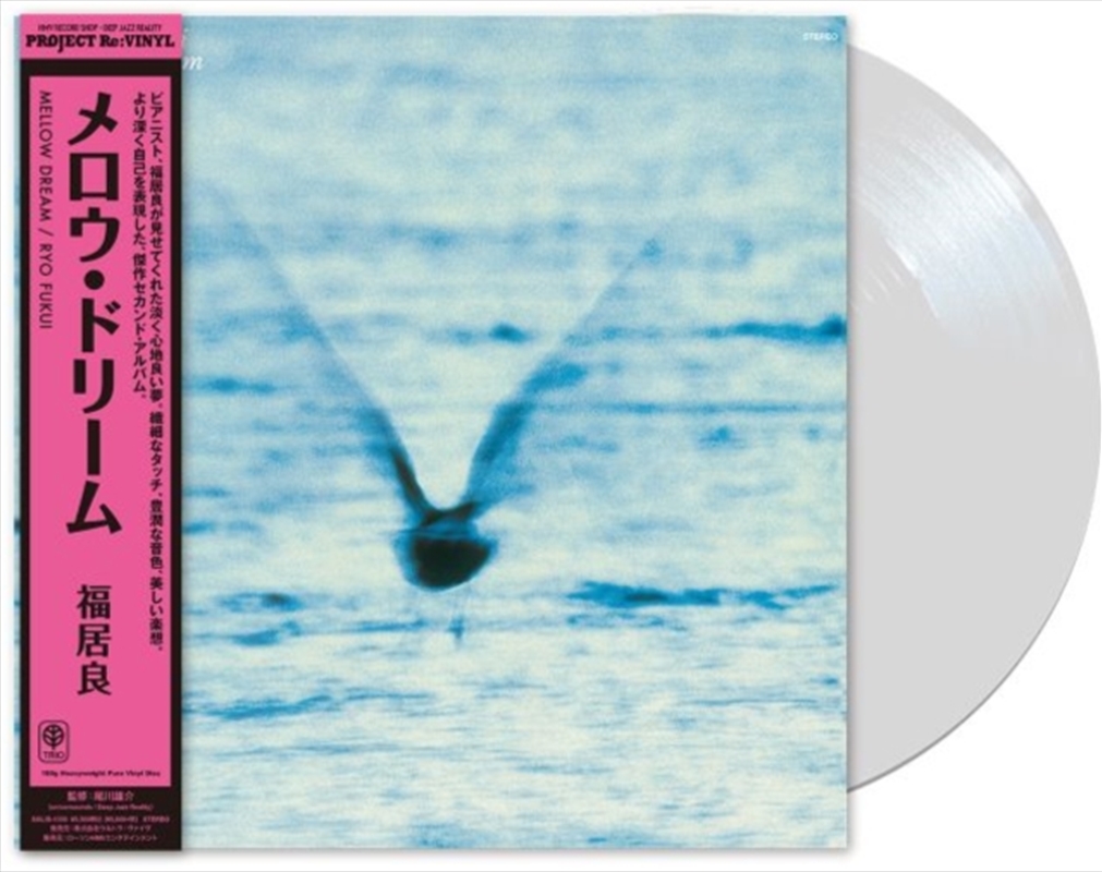 Mellow Dream/Product Detail/Jazz