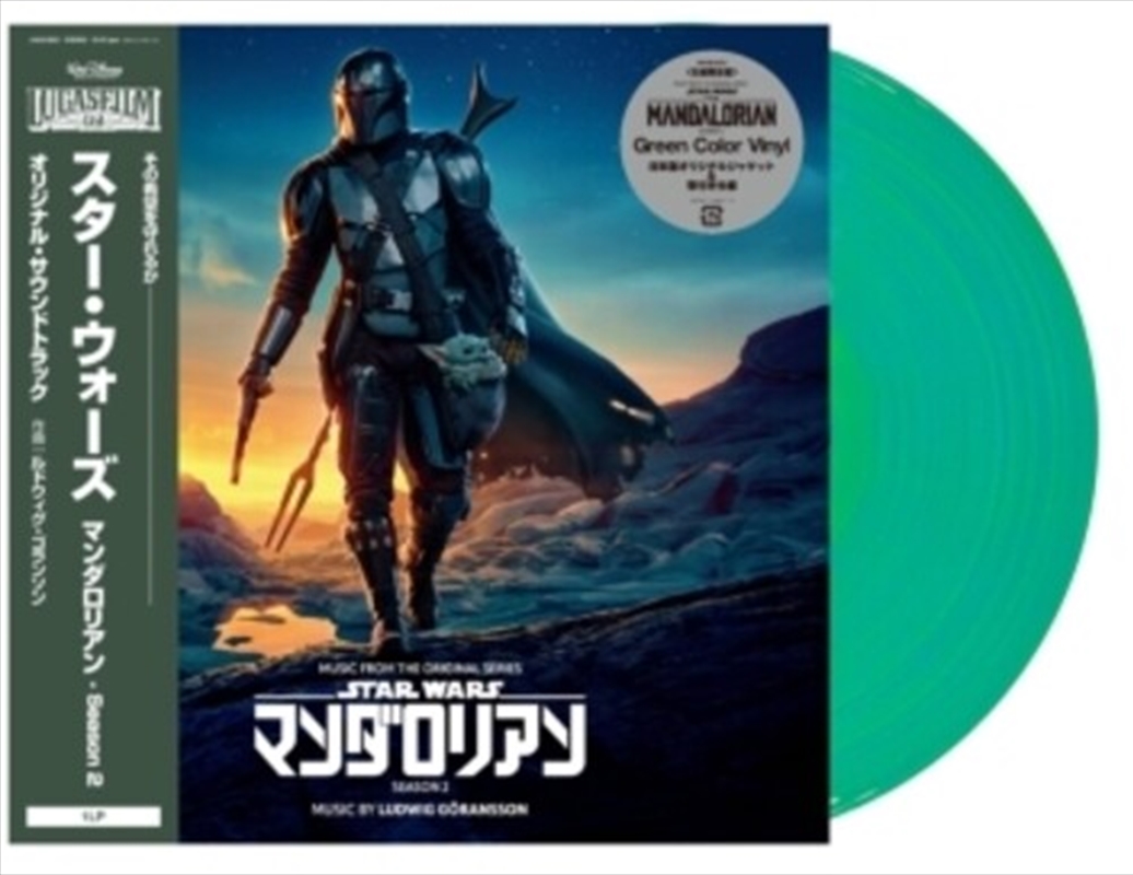 Music From The Mandalorian: S2 - Green Vinyl/Product Detail/Soundtrack
