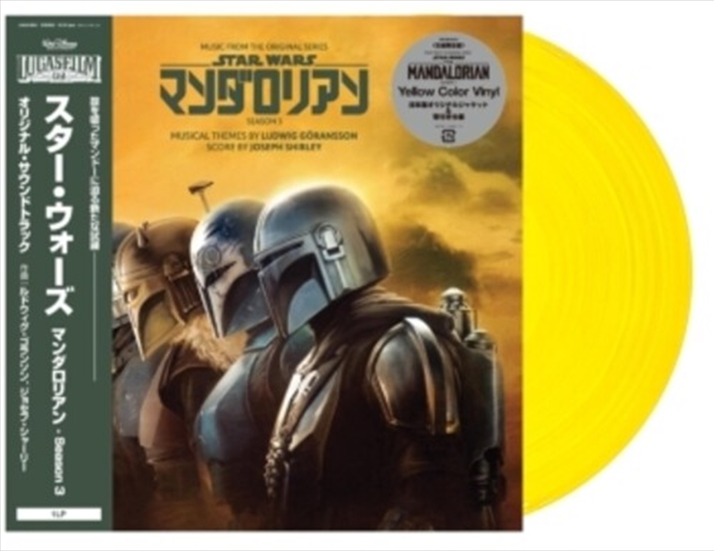 Music From The Mandalorian: S3 - Yellow Vinyl/Product Detail/Soundtrack