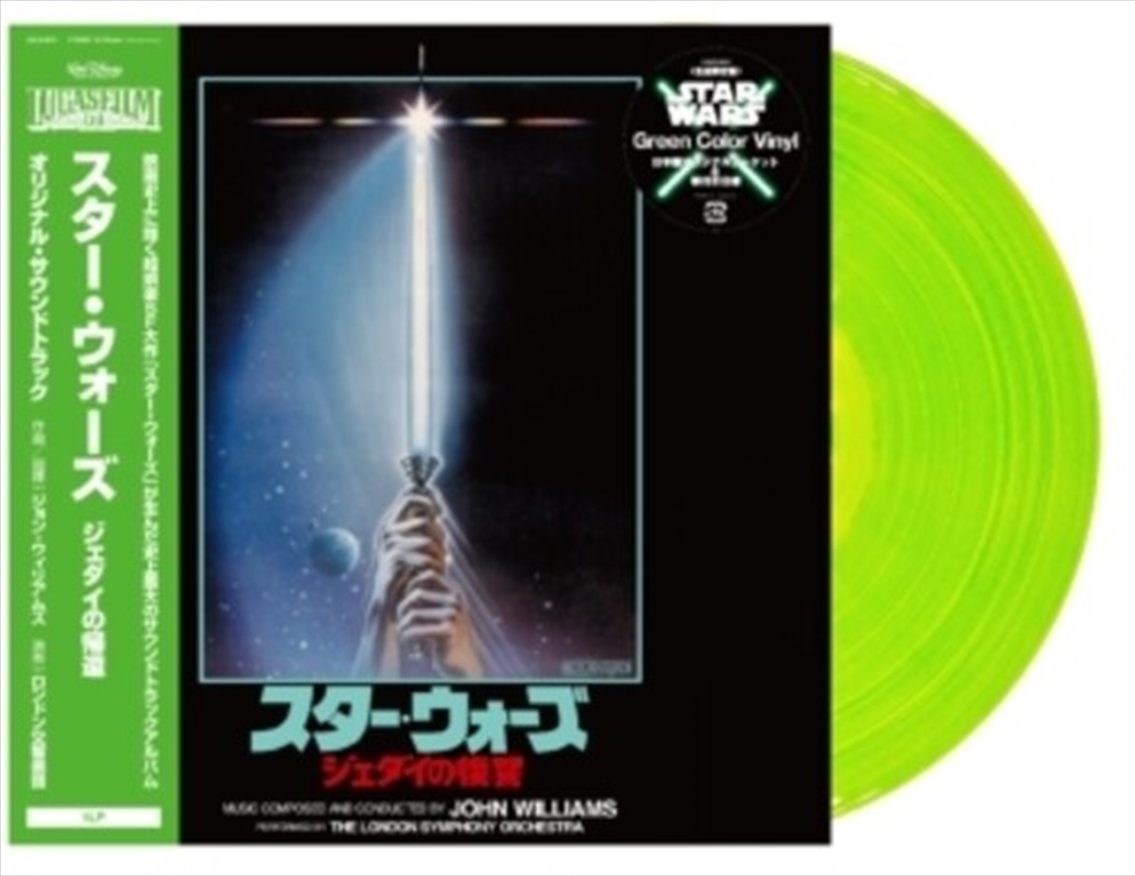 Star Wars: Return Of The Jedi - Green Vinyl/Product Detail/Soundtrack