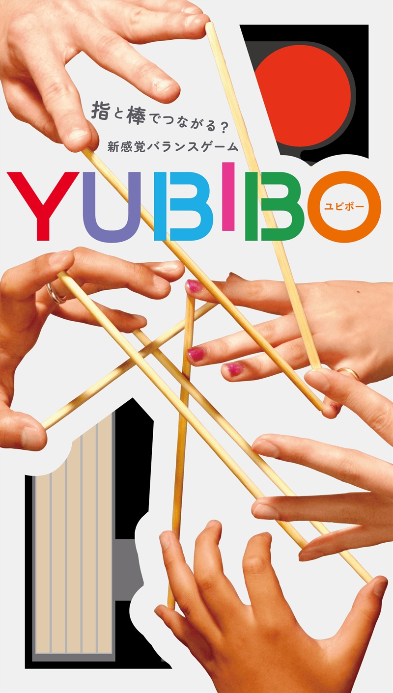 Yubibo/Product Detail/Board Games