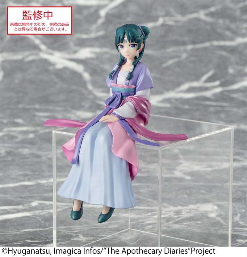 Tv Anime The Apothecary Diaries Pm Perching Figure Maomao Moon Fairy Pearl Version/Product Detail/Figurines