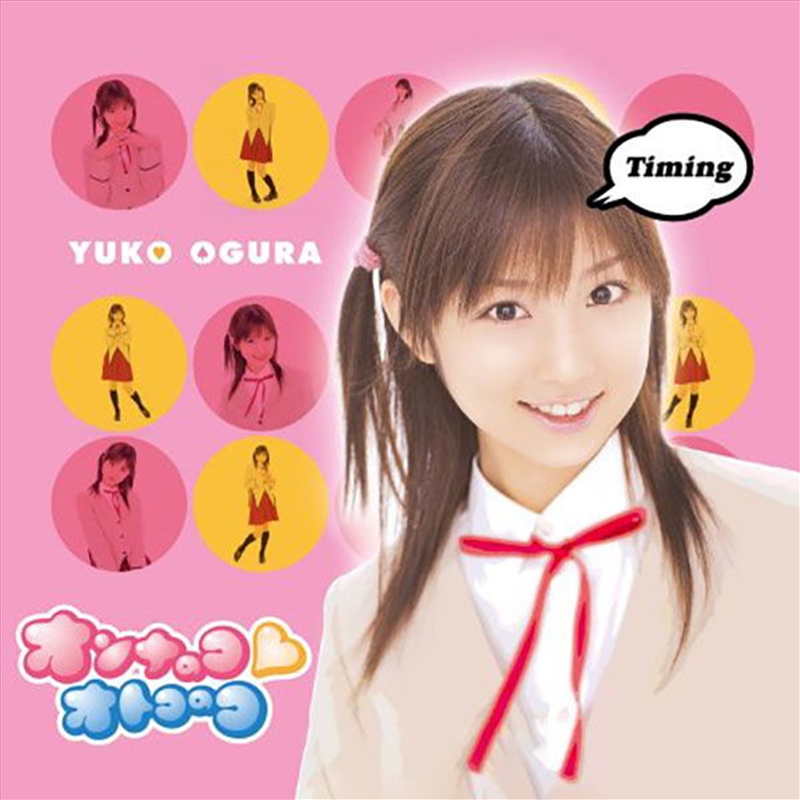 Onnanoko Otokonoko / Koi No Ju/Product Detail/Rock/Pop