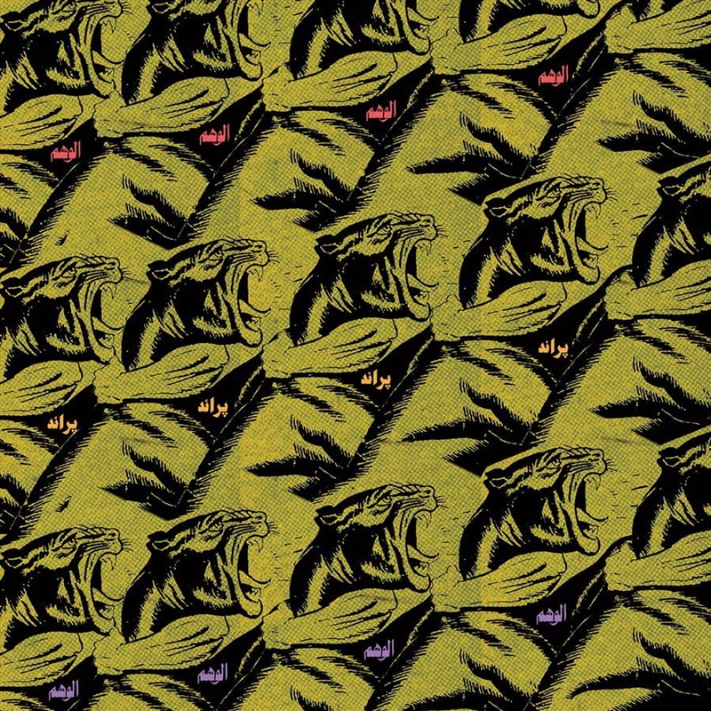 Al Wahem/Product Detail/Dance