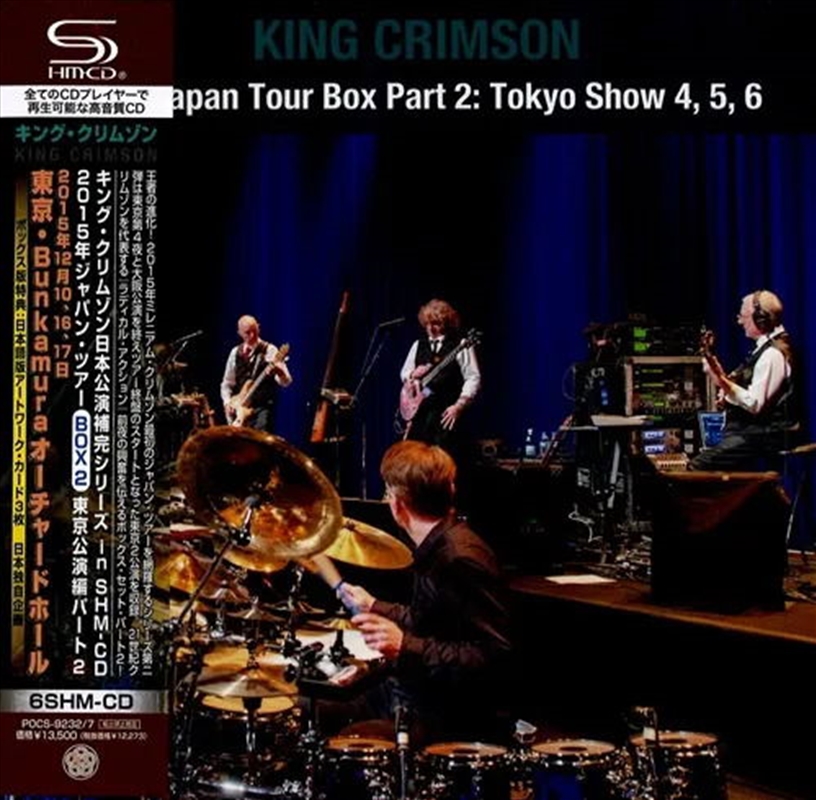 2015 Japan Tour Box Part 2: Tokyo Show 4. 5. 6/Product Detail/Rock/Pop