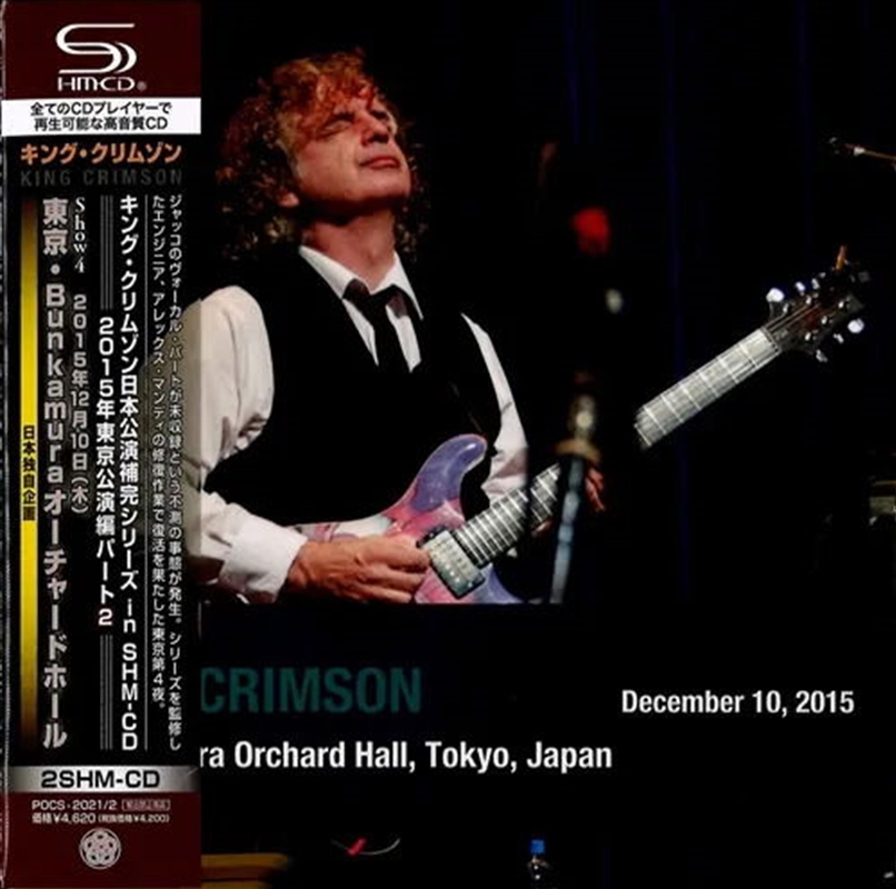 December 10 2015 Bunkamura Orchard Hall Tokyo/Product Detail/Rock/Pop