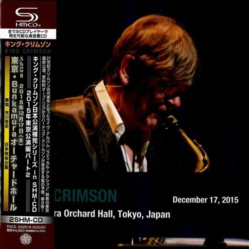 December 17 2015 Bunkamura Orchard Hall Tokyo/Product Detail/Rock/Pop