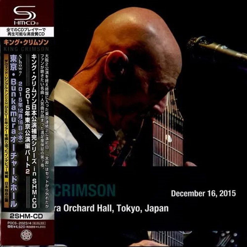 December 16 2015 Bunkamura Orchard Hall Tokyo/Product Detail/Rock/Pop