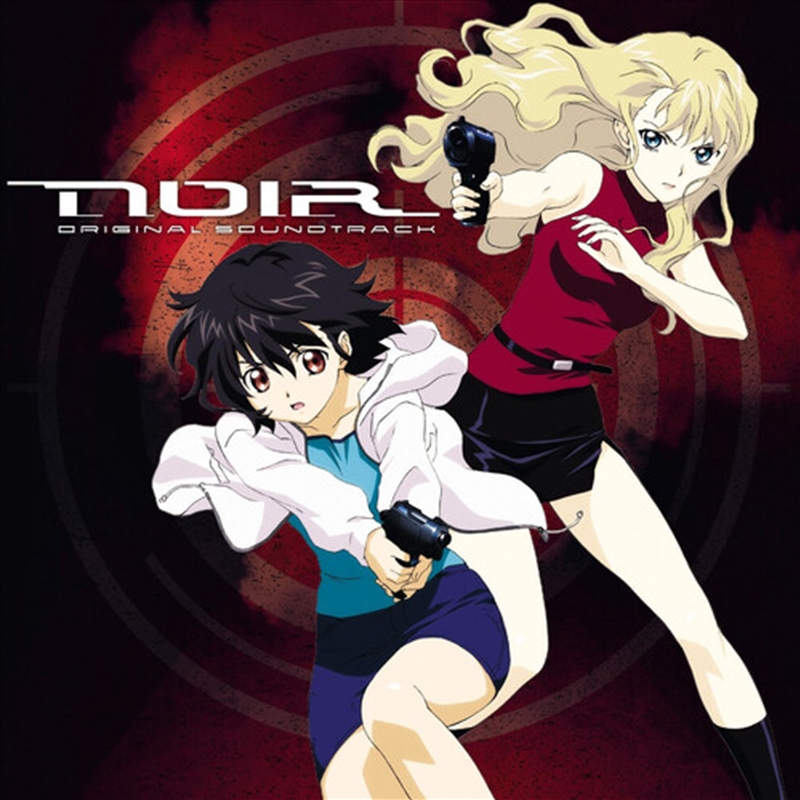 Noir - Remastered/Product Detail/Soundtrack