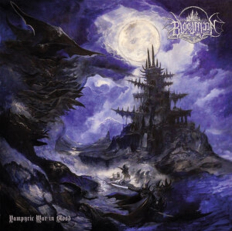 Vampyric War In Blood/Product Detail/Metal