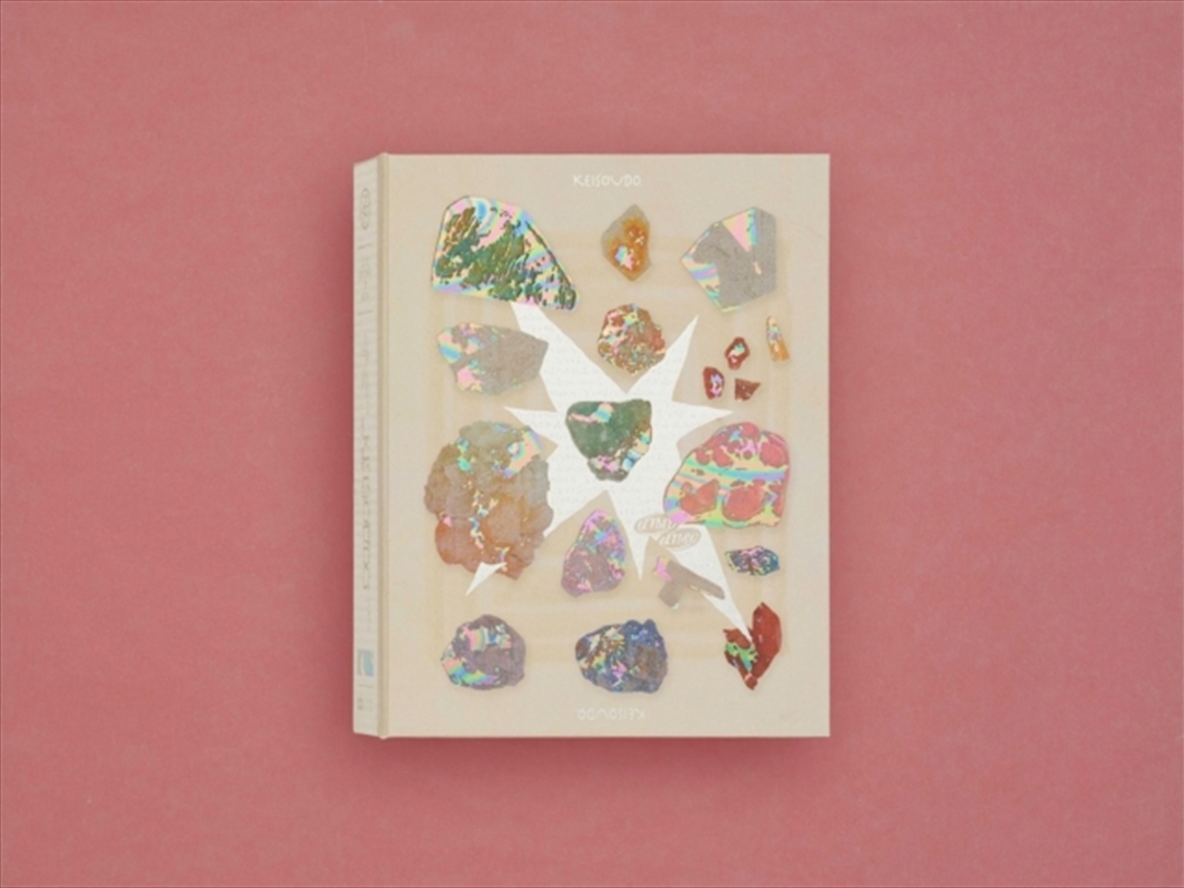 Keisoudo: Limited Edition/Product Detail/Rock/Pop