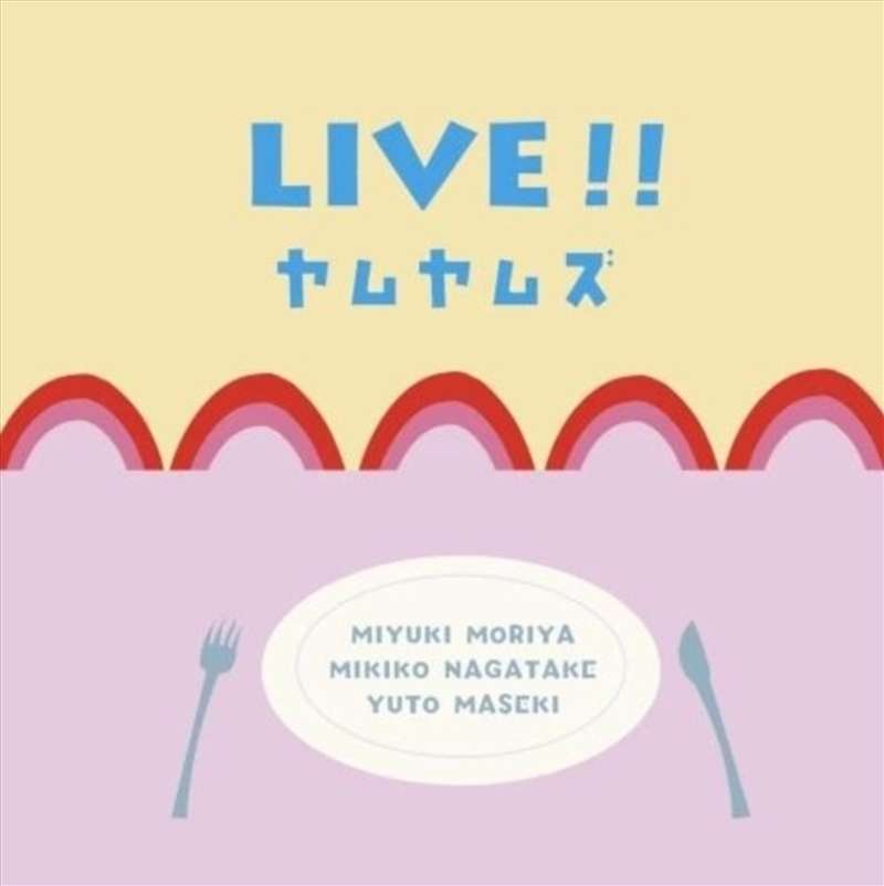 Live!!/Product Detail/Jazz