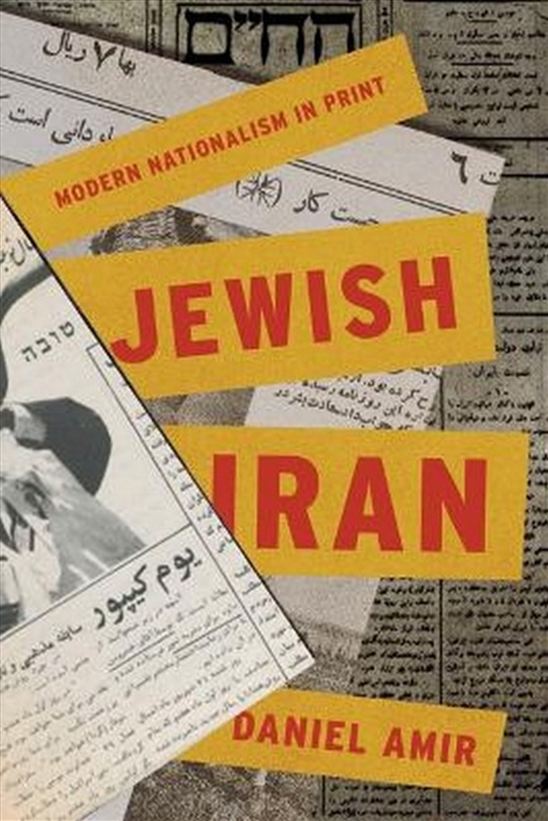 Jewish Iran/Product Detail/History