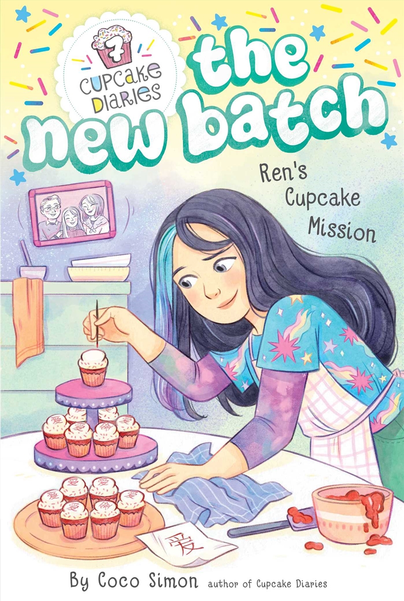 Ren's Cupcake Mission/Product Detail/Childrens Fiction Books