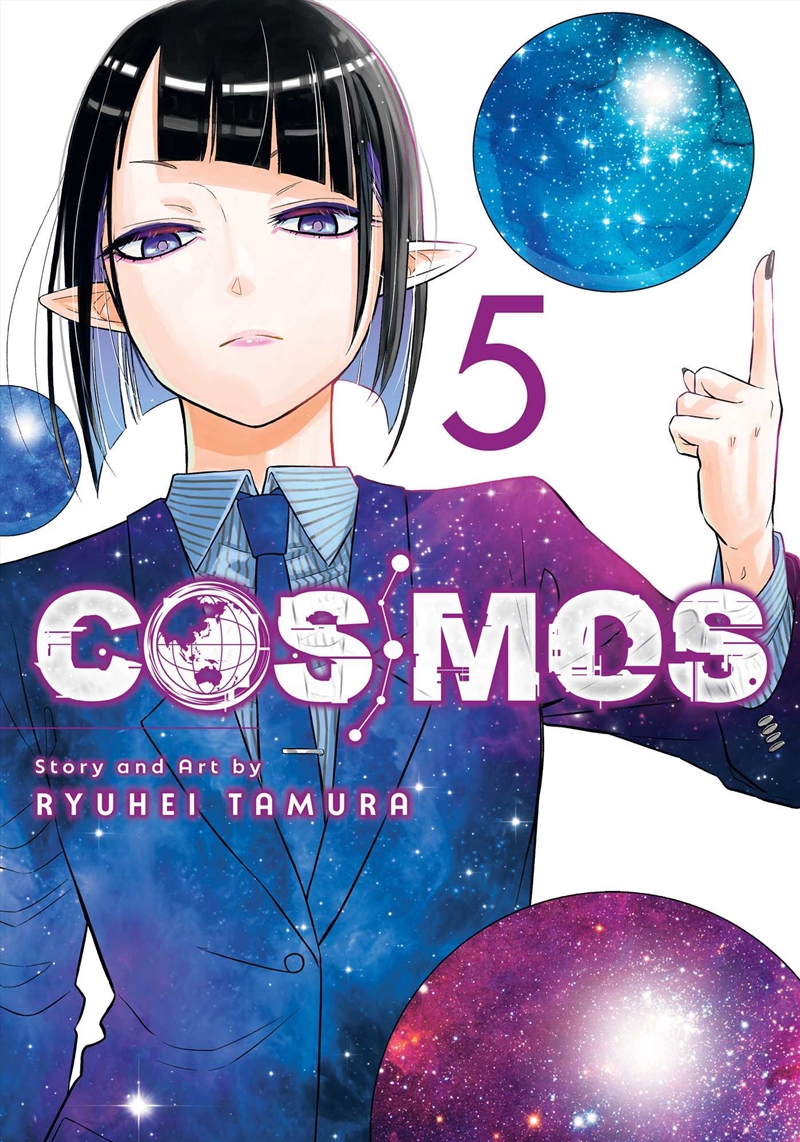 Cosmos, Vol. 5/Product Detail/Manga
